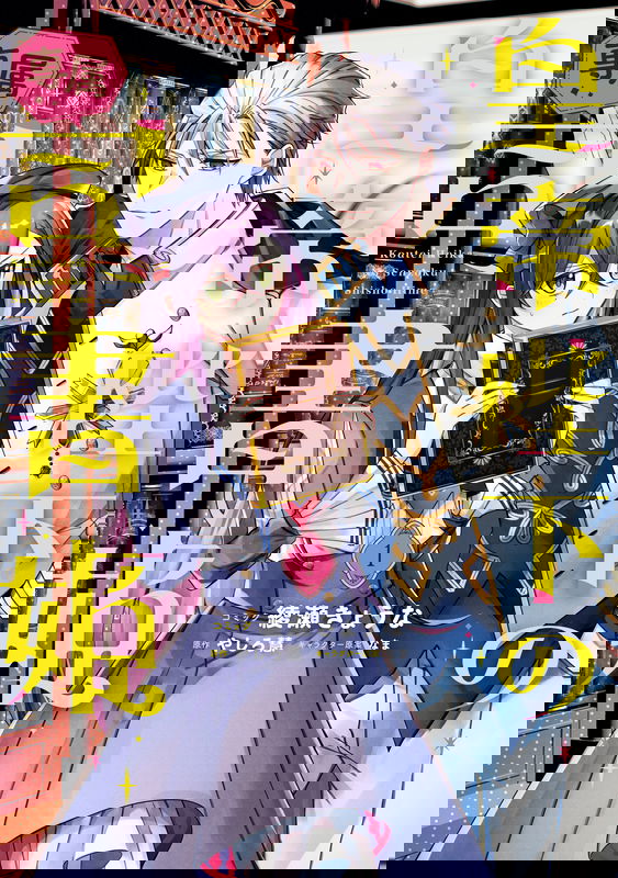 bg-image