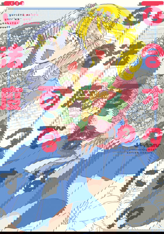 bg-image