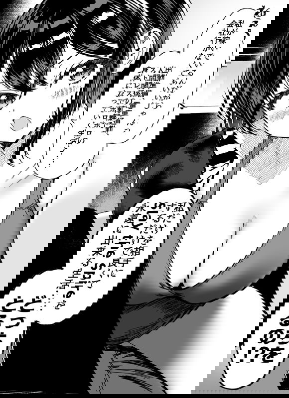 Akuma no sasayaki……