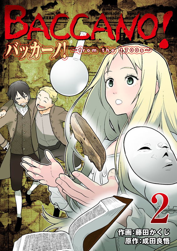 Baccano! - from the 1700s