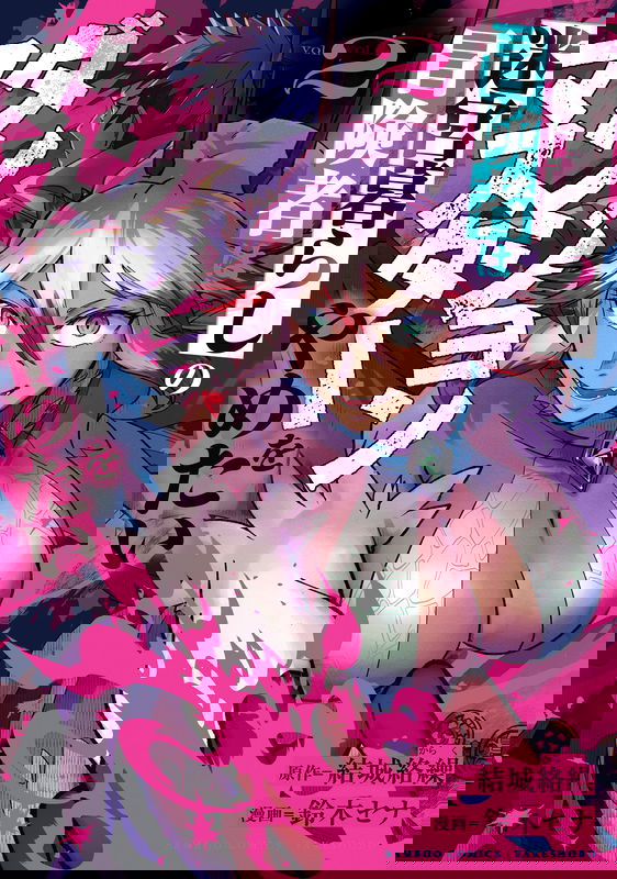 bg-image