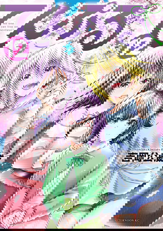 bg-image