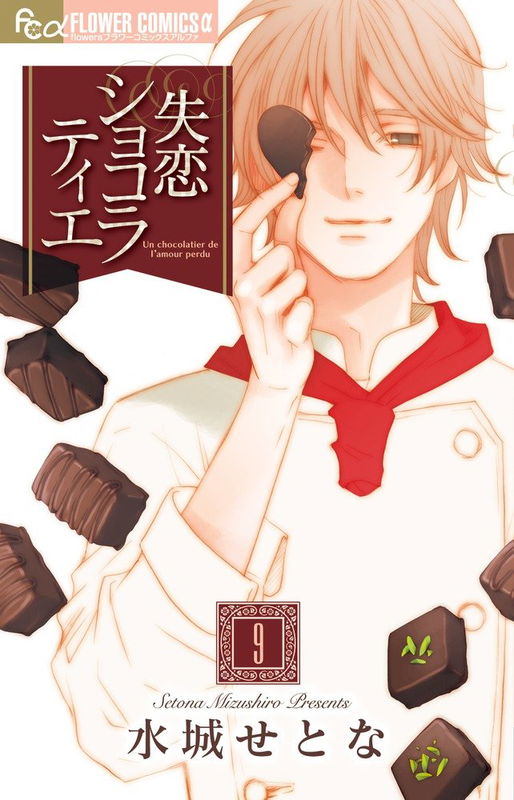 Jilted Chocolatier
