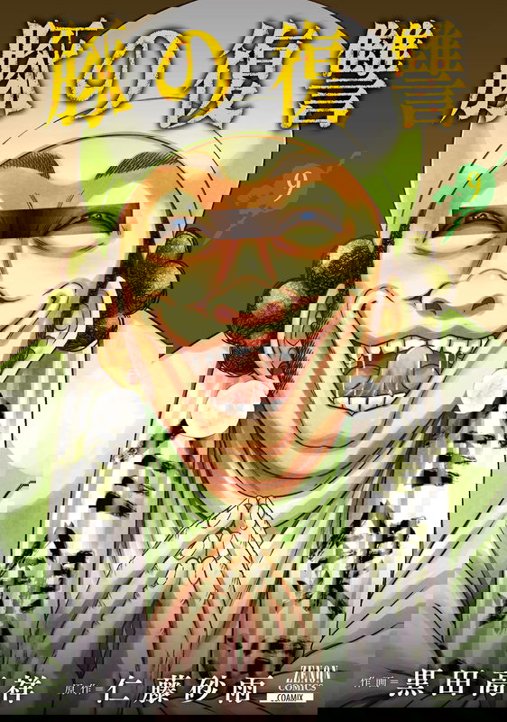 bg-image