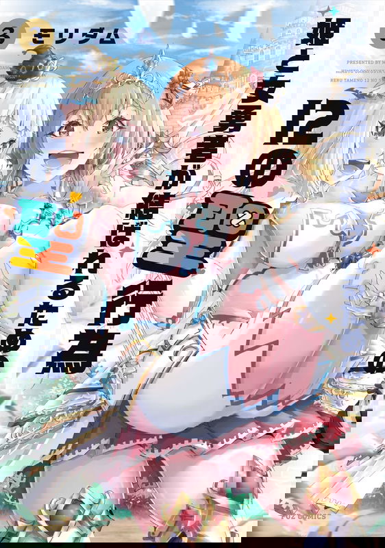bg-image