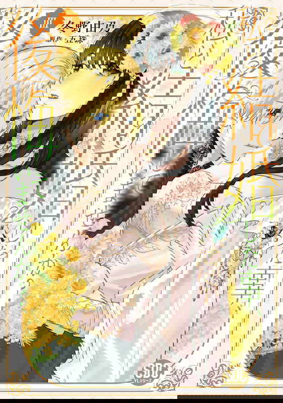 bg-image