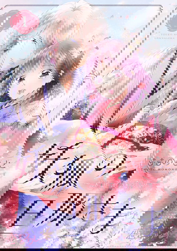 bg-image
