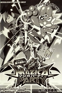 Magical Power Release!! Mazica Party