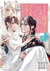 Isekai Book Café