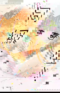 Doukyuusei!! ~Zutto Kimi ga Suki datta~