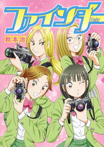 Finder: Kyoto Jogakuin Monogatari