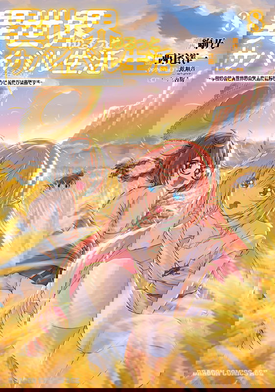 bg-image