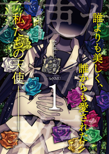 bg-image
