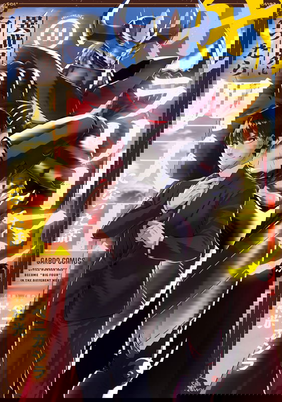 bg-image