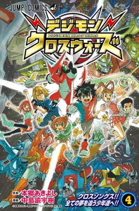Digimon Cross Wars