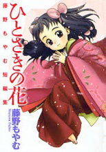 Kobore Mono