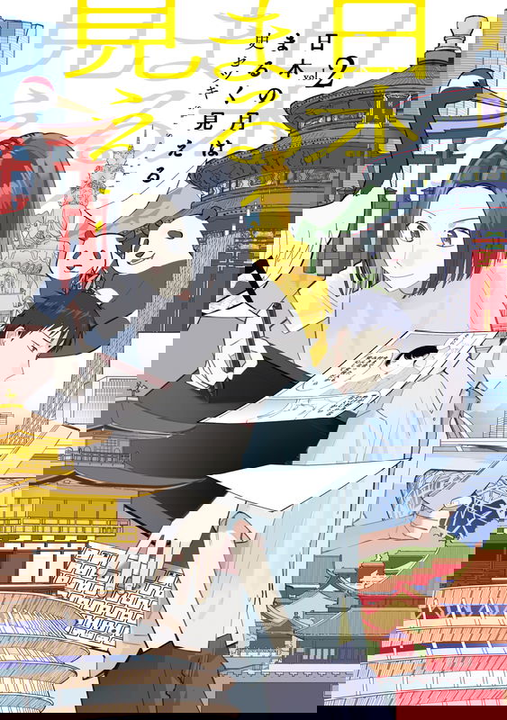 bg-image