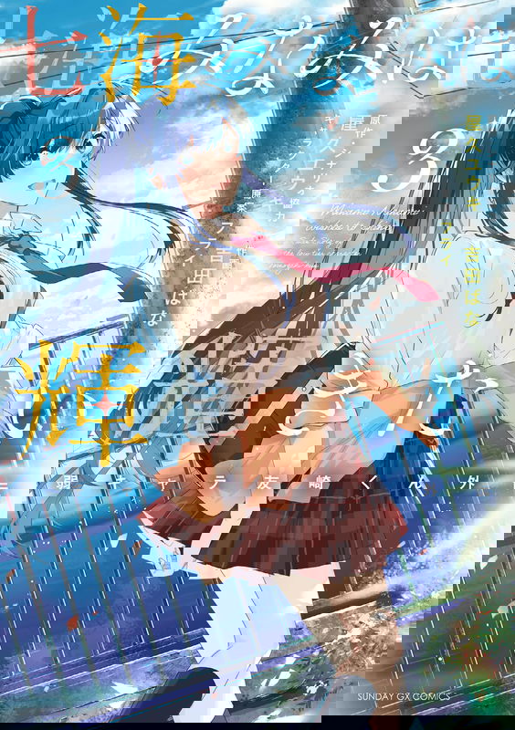 bg-image