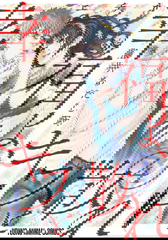 bg-image