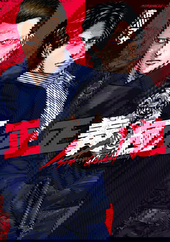 bg-image