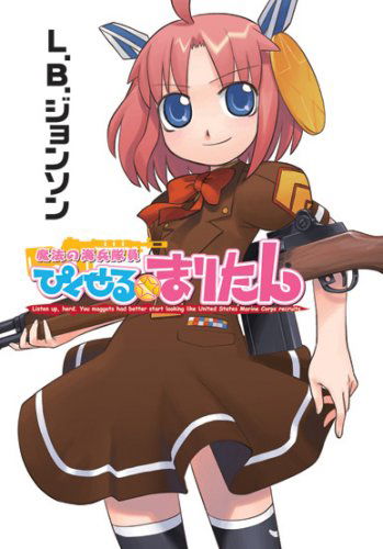 Magical Marine Pixel Maritan - Maritan Intensive Drills