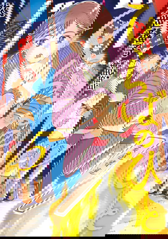 bg-image