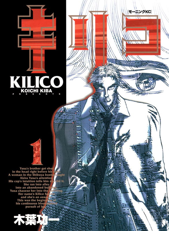 Kilico