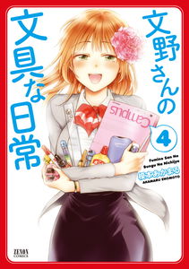 Fumino-san’s Stationery Daily Life