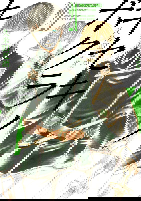 bg-image