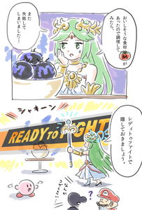 Ready to Fight