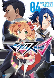 Macross Δ