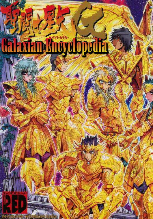 Saint Seiya: Episode G Galaxian Encyclopedia