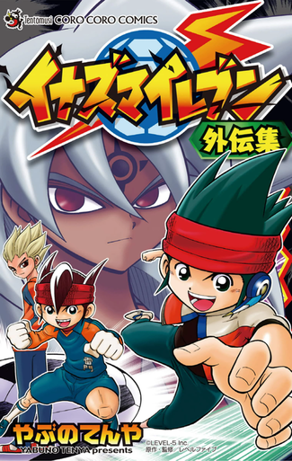 Inazuma Eleven X-tra