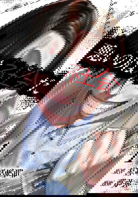bg-image