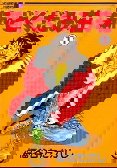 bg-image