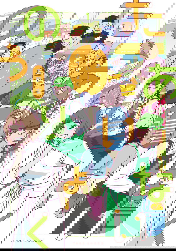 bg-image