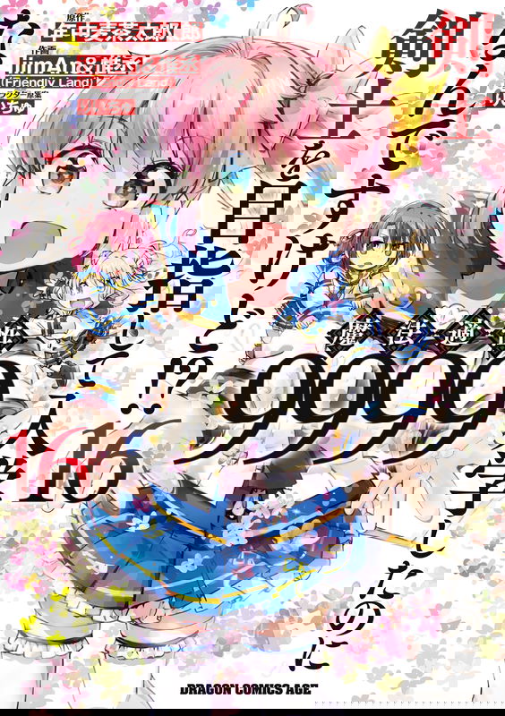 bg-image