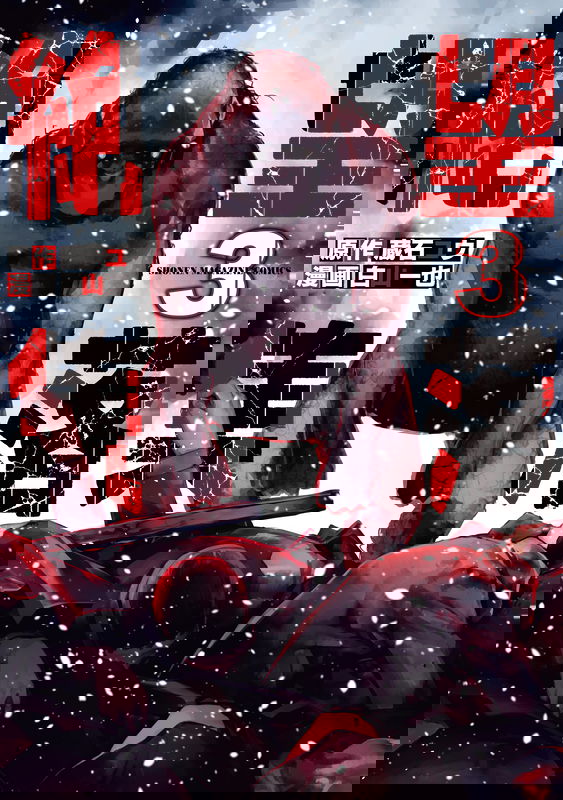 bg-image
