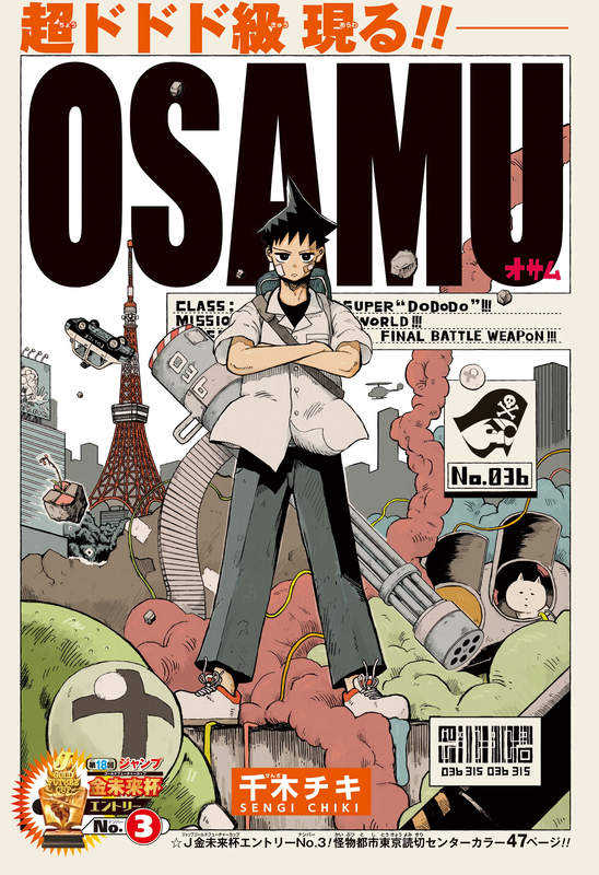 OSAMU