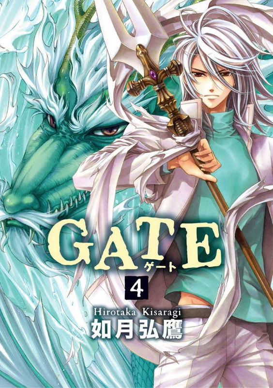 Gate