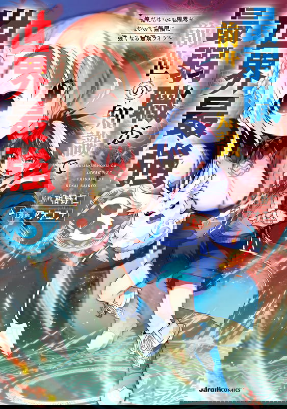 bg-image