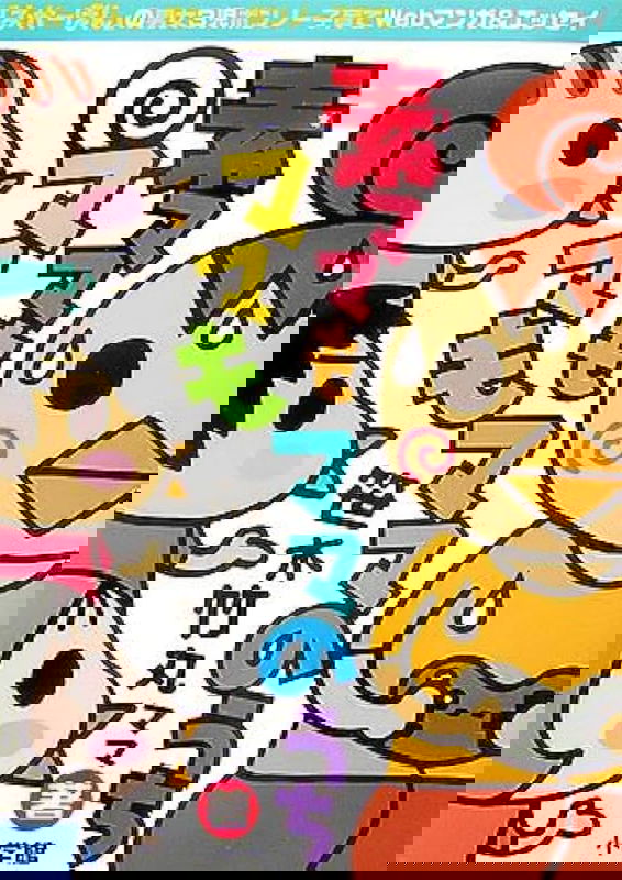 bg-image