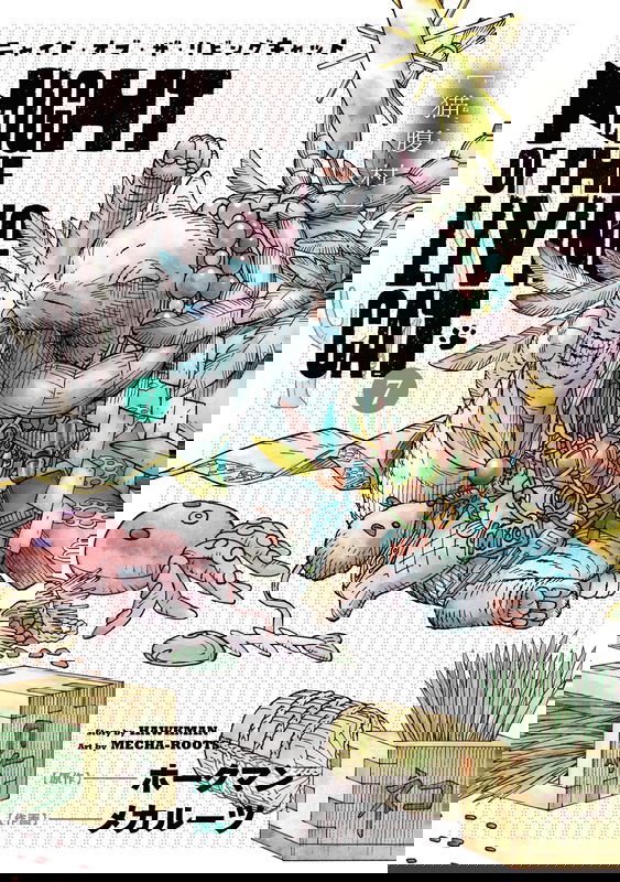 bg-image