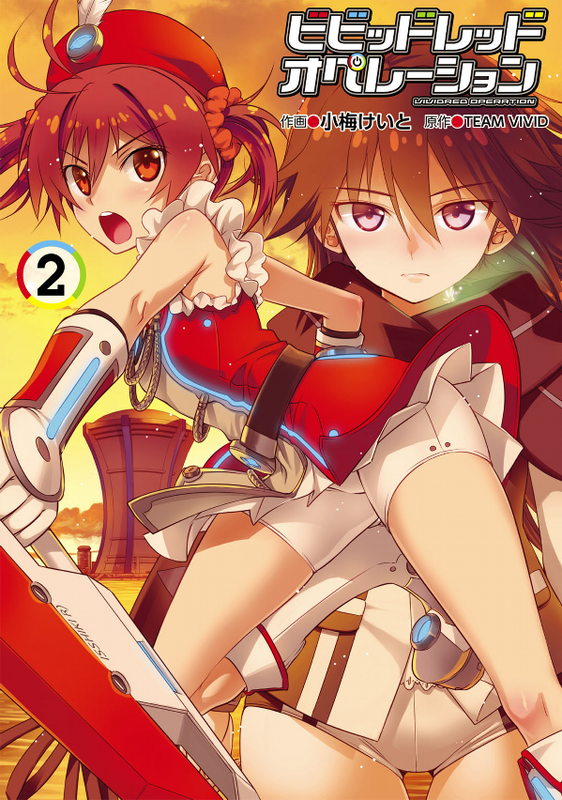 Vividred Operation