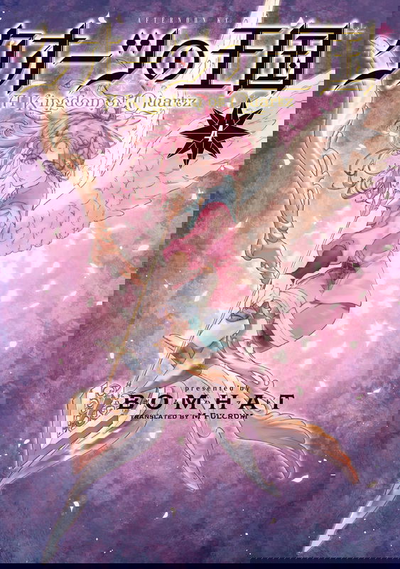 bg-image