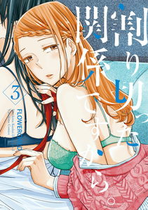 Warikitta Kankei desukara