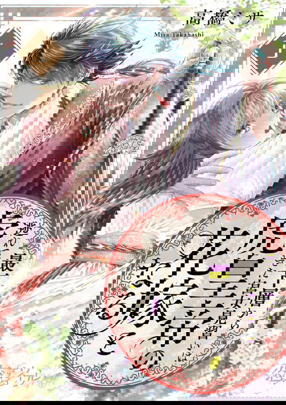 bg-image