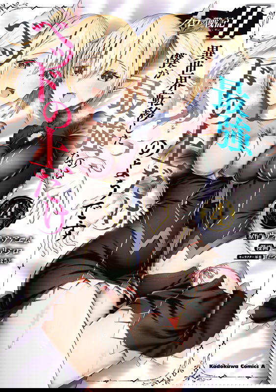 bg-image