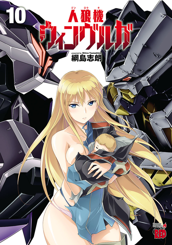 Human Wolf Machine Winvurga