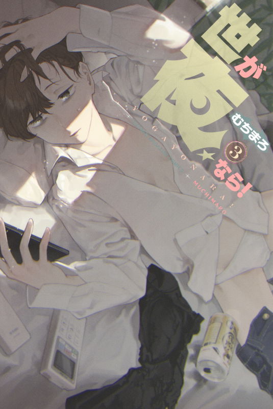bg-image
